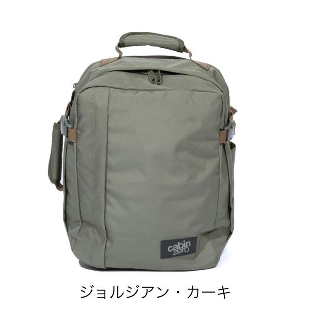 キャビンゼロ バックパック CLASSIC TECH28L CABINZERO 