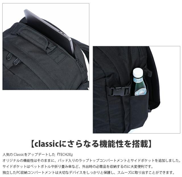 キャビンゼロ バックパック CLASSIC TECH28L CABINZERO 