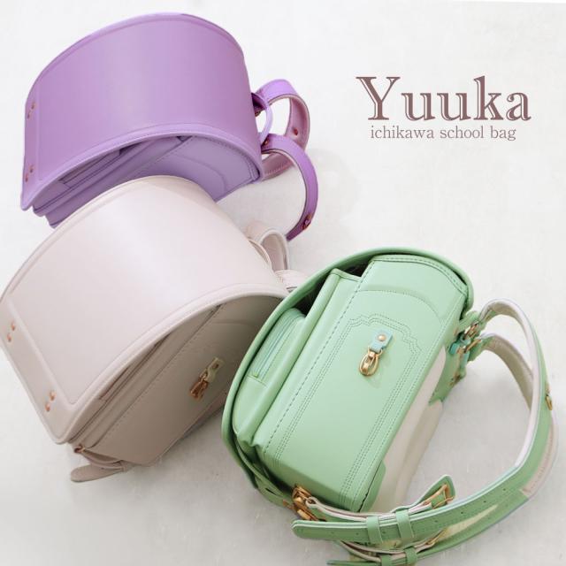 市川鞄広 yuuka th-2476 ランドセル
