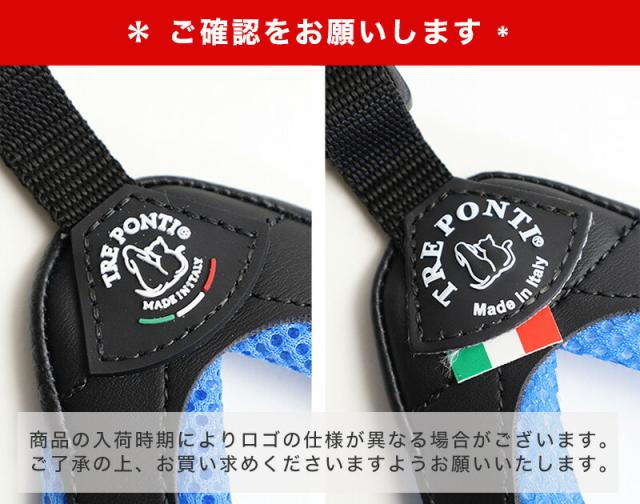 トレポンティ　ロゴ注意