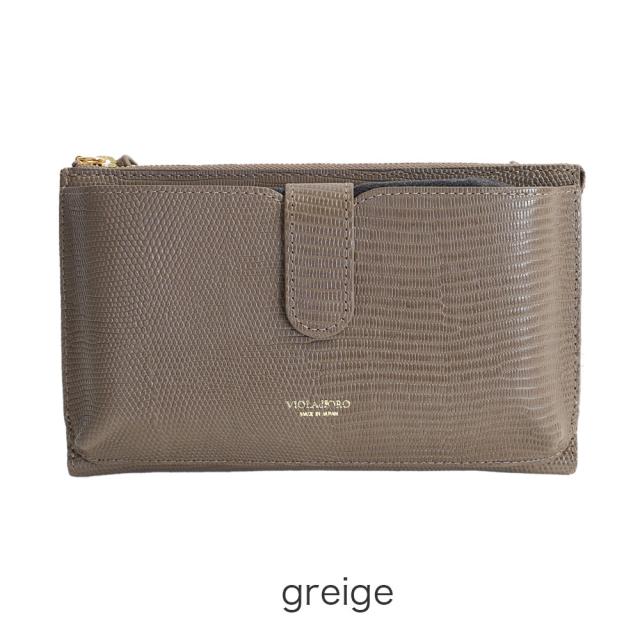 カラーバリエーション3