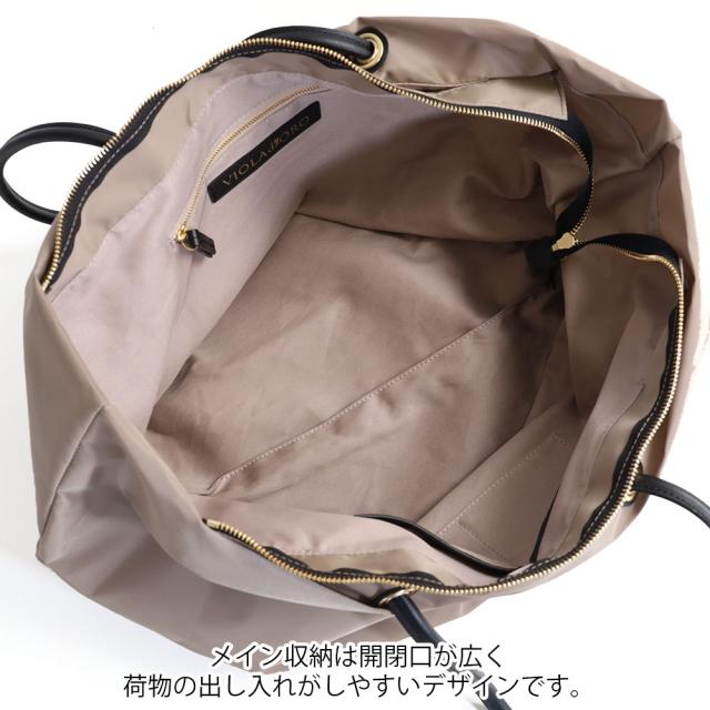 VIOLA d'ORO ヴィオラドーロ トートバッグ v-2176