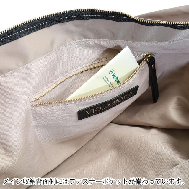 VIOLA d'ORO ヴィオラドーロ トートバッグ v-2176