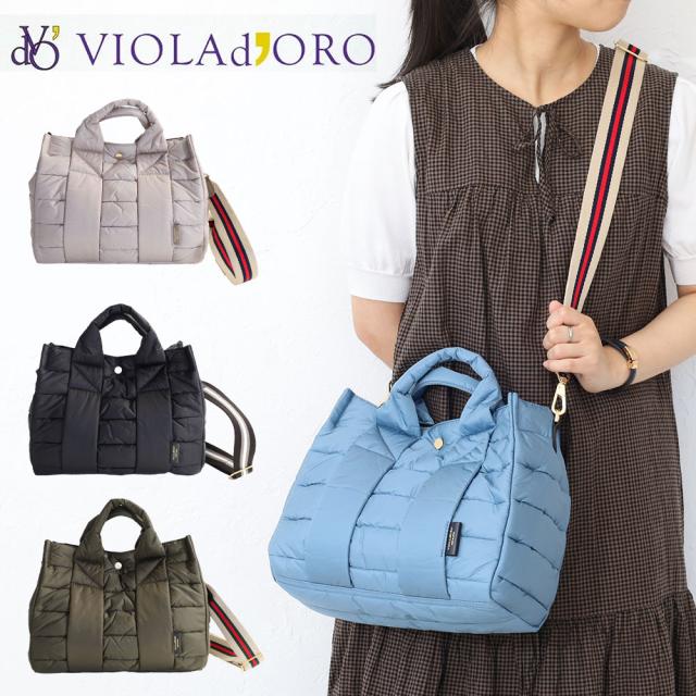VIOLA d'ORO ヴィオラドーロ トートバッグ v-2194 サムネ