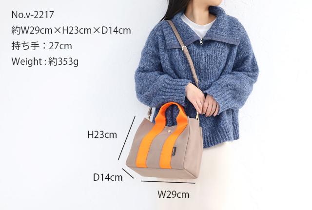 VIOLA d'ORO ヴィオラドーロ トートバッグ v-2217