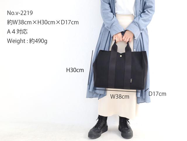 VIOLA d'ORO ヴィオラドーロ トートバッグ v-2219