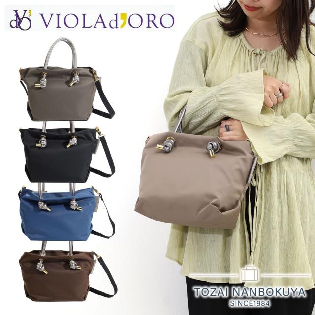 VIOLA d'ORO ヴィオラドーロ トートバッグ v-2224 サムネ