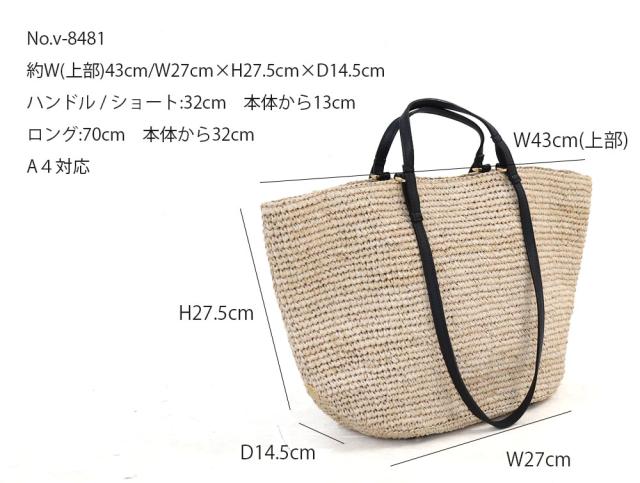 VIOLA d'ORO ヴィオラドーロ トートバッグ v-8481