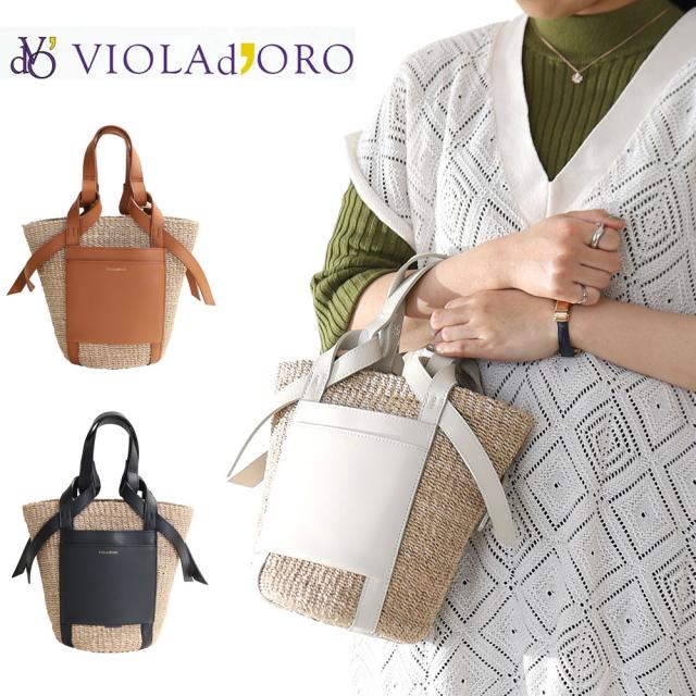VIOLA d'ORO ヴィオラドーロ トートバッグ v-8593 サムネ