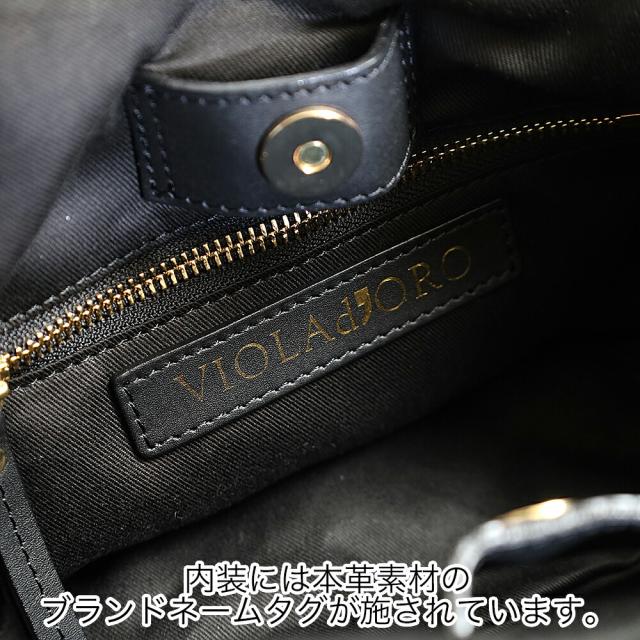 VIOLA d'ORO ELMO ヴィオラドーロ エルモ ボンディングナイロンメッシュトート v-8663