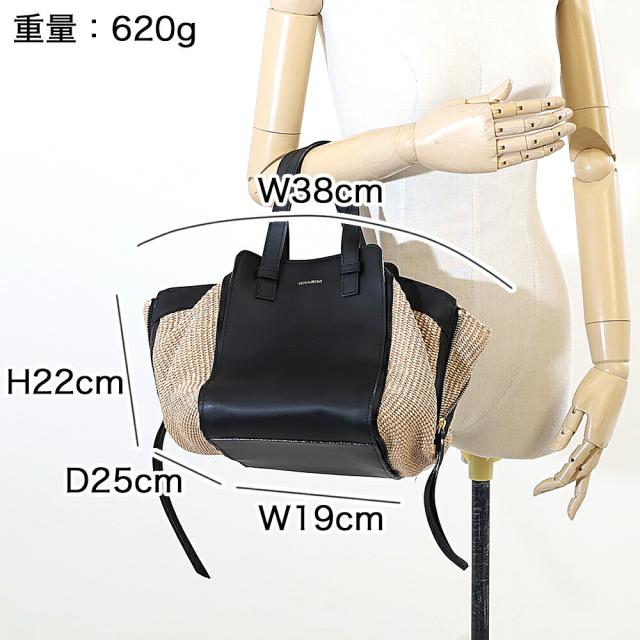 VIOLA d'ORO ヴィオラドーロ かごバッグ v-8868