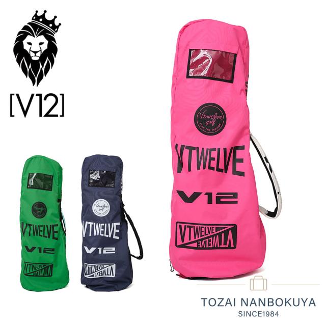 V12 TRIP BAG トラベルカバー