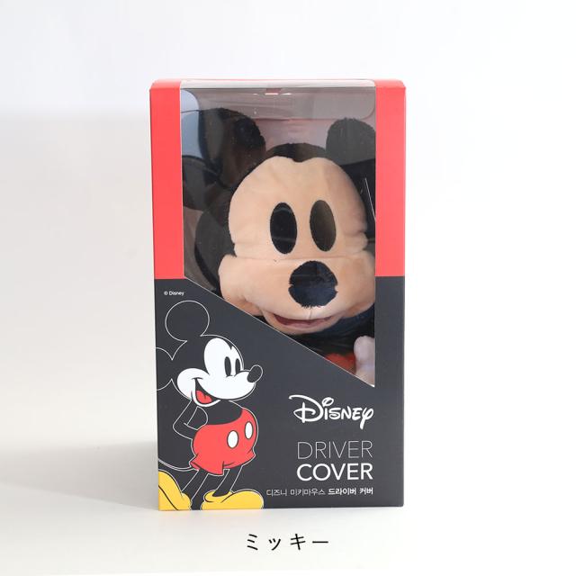 ボルヴィック vv5pna19