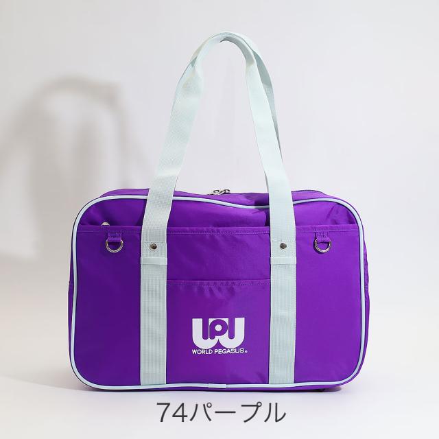 カラーバリエーション6