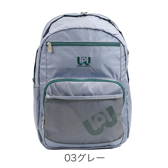 カラーバリエーション2