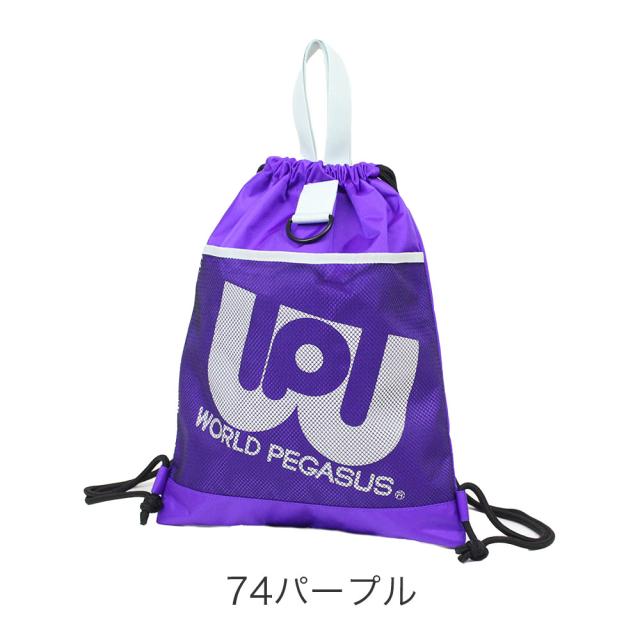カラーバリエーション3