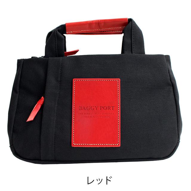 バギーポート ブラック帆布　トートバッグ ynm410 カラーバリエーション