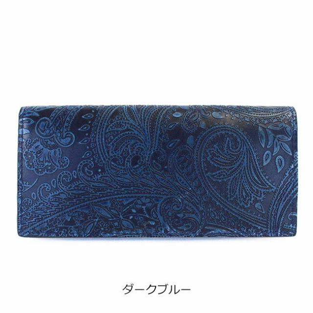 バギーポート 藍染め ペイズリー型押し かぶせ長財布 zys190 カラーバリエーション
