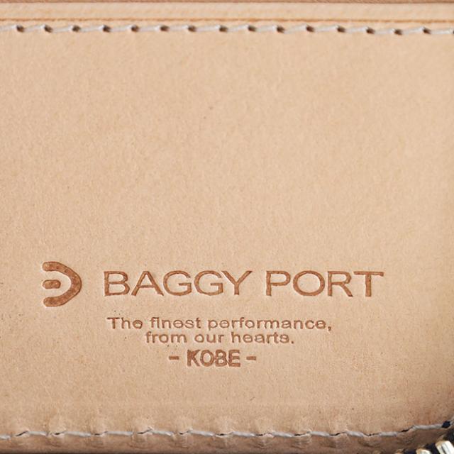 バギーポート 藍染め ペイズリー型押し キーケース zys193