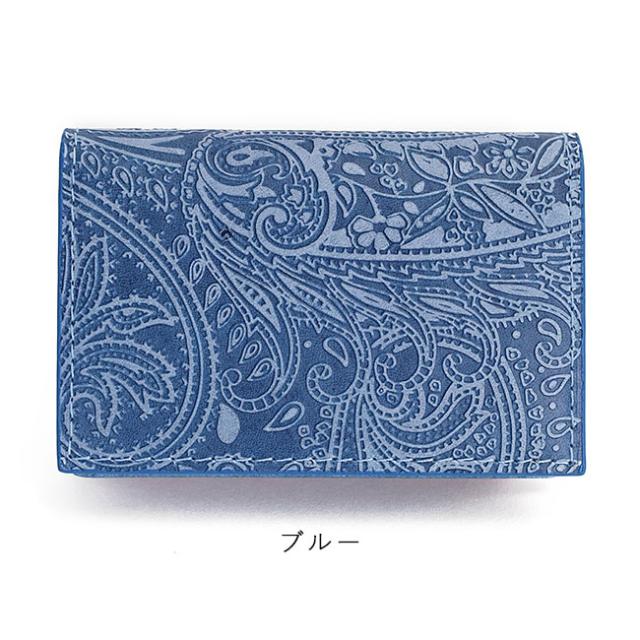 バギーポート 藍染め ペイズリー型押し カードケース zys194