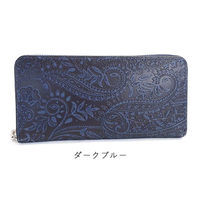 バギーポート 藍染め ペイズリー型押し 長財布 zys197