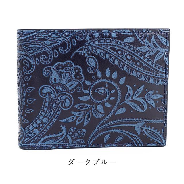 バギーポート 藍染め ペイズリー型押し 札入れ zys198