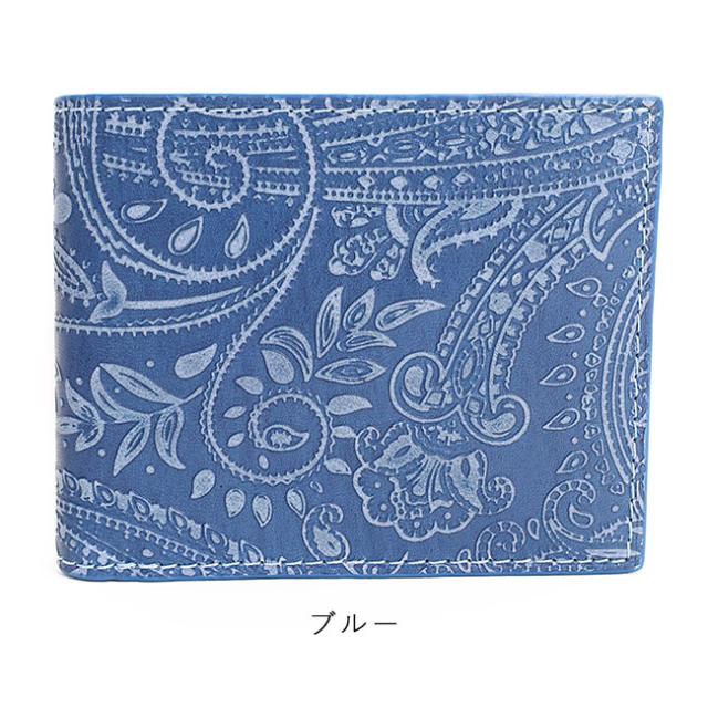 バギーポート 藍染め ペイズリー型押し 札入れ zys198