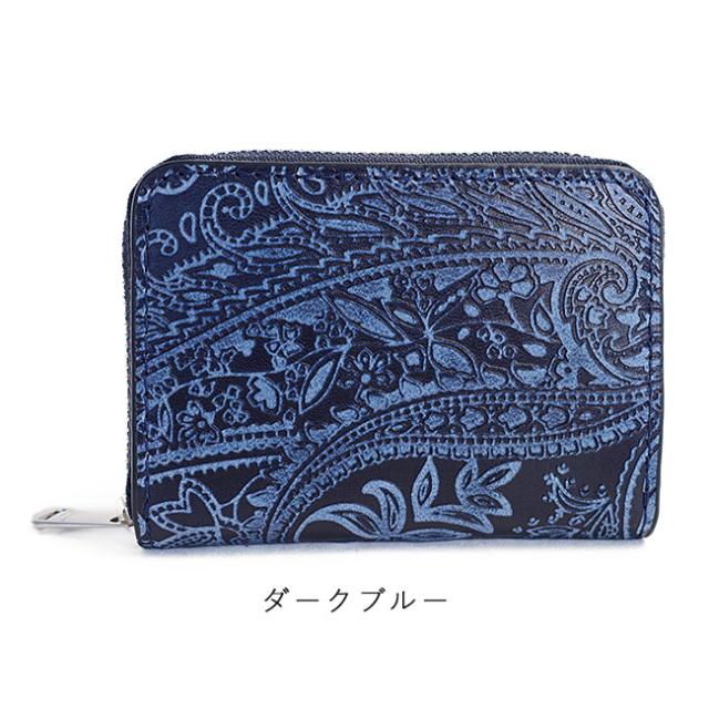 バギーポート 藍染め ペイズリー型押し 小銭入れ zys199