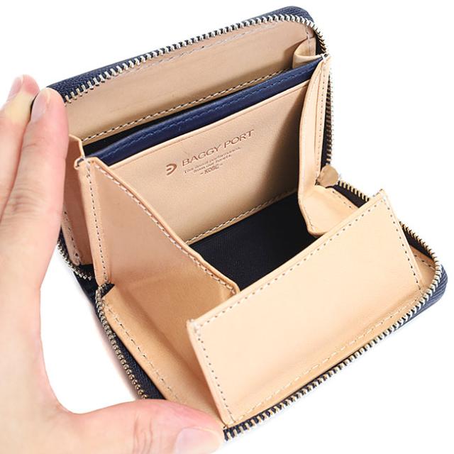 バギーポート 藍染め ペイズリー型押し 小銭入れ zys199