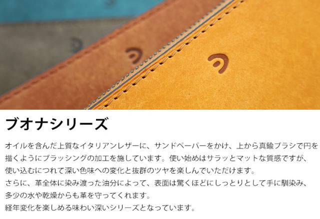 バギーポート ブオナ 二つ折り財布 zys2415