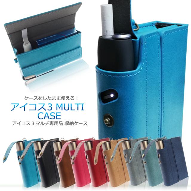 カラー選択 アイコス3 ケース 高級スエード生地 保護 収納 リングストラップ付き ケースのまま充電・残量チェック 可能 iQOS3 カバー ケースのまま充電・残量チェック 可能 高級スエード生地 ブラック