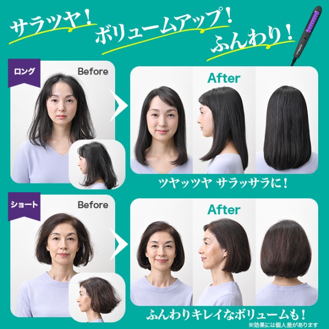 ブラシ型ヘアアイロン ダフニnano 通販をスクープしてみた 通販