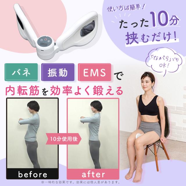 【新品未使用】ライフフィット 挟むだけ簡単 Vトレアプローチ 脚痩せ 腕痩せ 新品未使用】ライフフィット 挟むだけ簡単 Vトレアプローチ 脚