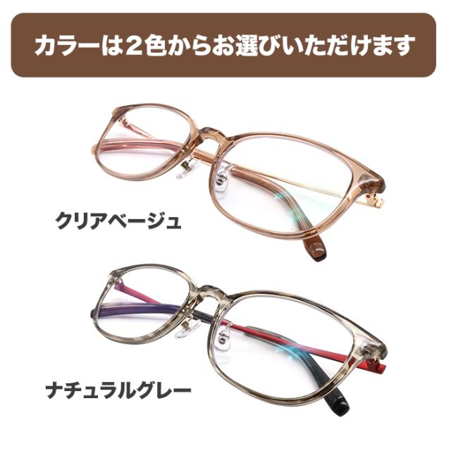 ロッピング　広い視野でピントが合う老眼鏡 オールイングラス新品 楽天市場】広い視野でピントが合う老眼鏡 オールイングラス もの