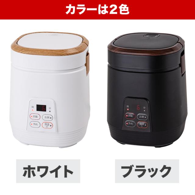 カラーは2色。ホワイト。ブラック。