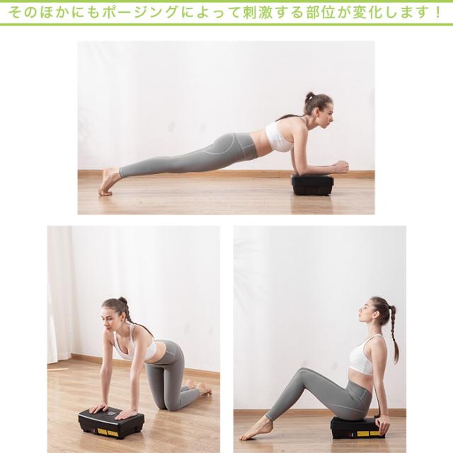 そのほかにもポージングによって刺激する部位が変化します!