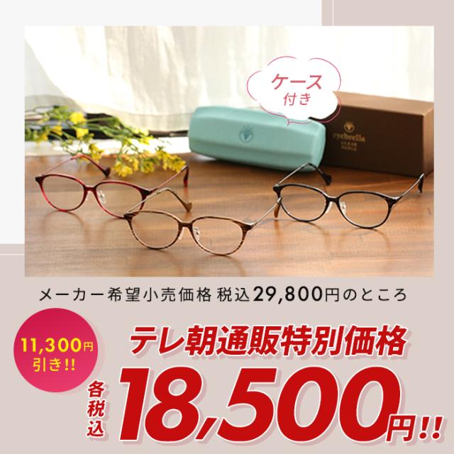 poppyさん専用 eyebrella バイカラー サングラス ケース付き 9f43ebd37b0bde54d821bd245f812b