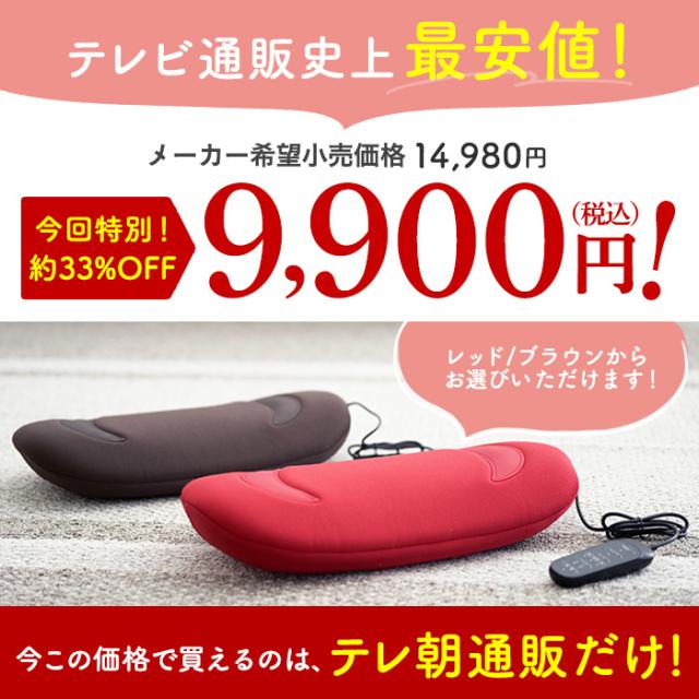 Air Slimmer エアスリマー マッサージクッション フィットネス
