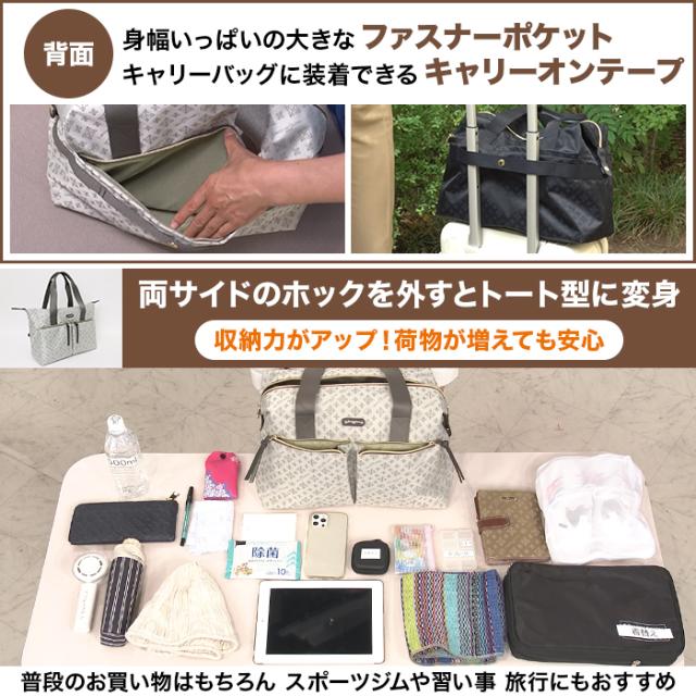 クリスチャン・オリビエ お出かけ応援企画 超お買い得2点セット じゅん散歩 テレビ朝日 テレ朝通販 ロッピング 高級感 ジャガード織 ラウンド型 収納力抜群