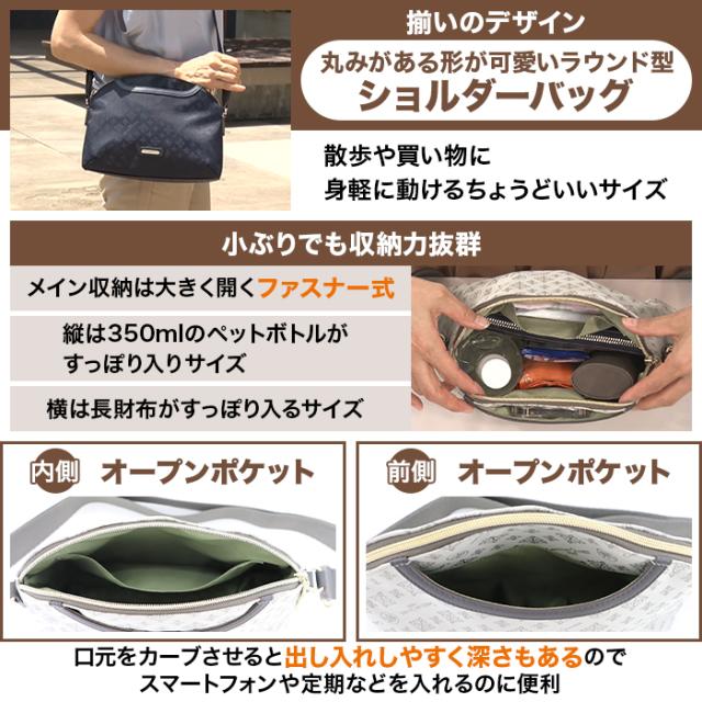 クリスチャン・オリビエ お出かけ応援企画 超お買い得2点セット じゅん散歩 テレビ朝日 テレ朝通販 ロッピング 高級感 ジャガード織 ラウンド型 収納力抜群