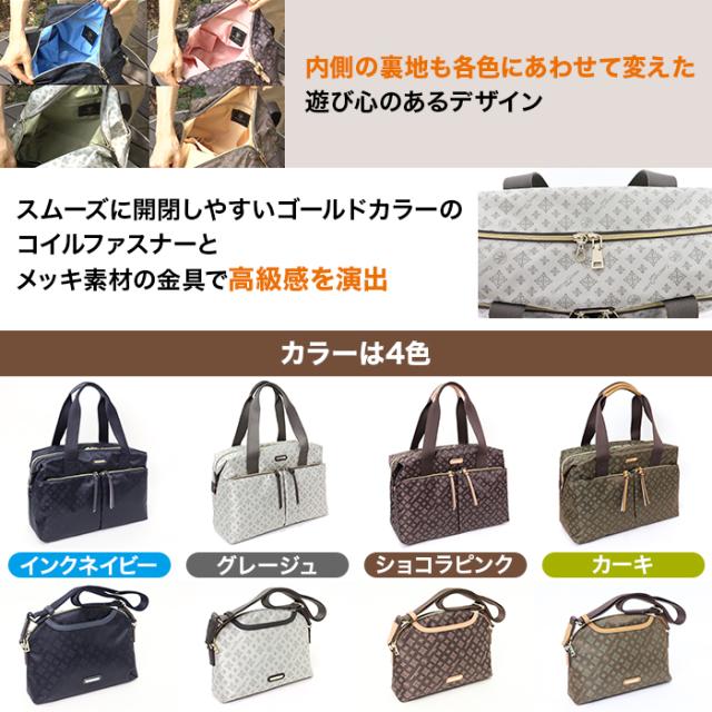 クリスチャン・オリビエ お出かけ応援企画 超お買い得2点セット じゅん散歩 テレビ朝日 テレ朝通販 ロッピング 高級感 ジャガード織 ラウンド型 収納力抜群