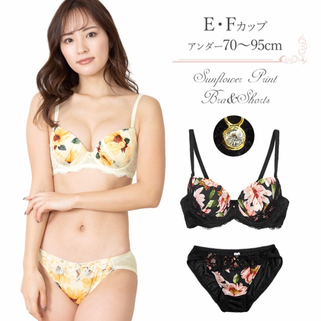 セール】【アンダー80対応！簡単きれいに丸胸メイク