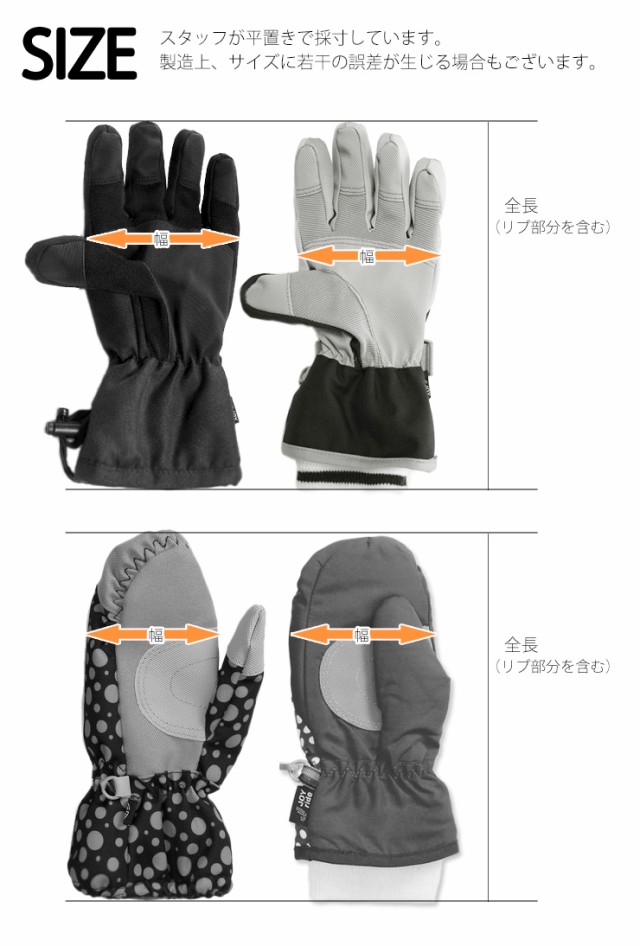 AIR WALK キッズ・ジュニア用スキーグローブ エアウォーク 子供用 男児 男の子 スキー手袋 スノーボード スキー手袋 【メール便可】  Noの通販はau PAY マーケット おしゃれMarket au PAY マーケット－通販サイト