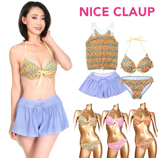 ブランド水着☆NICE CLAUP トップス付きビキニ水着4点セット