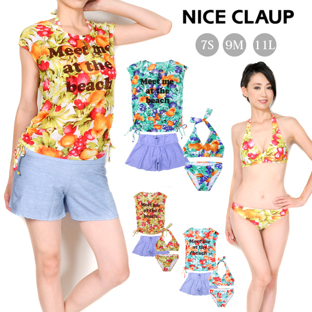 NICE CLAUP 水着　３点セット ブランド水着 NICE CLAUP トップス＆ショートパンツ付きビキニ