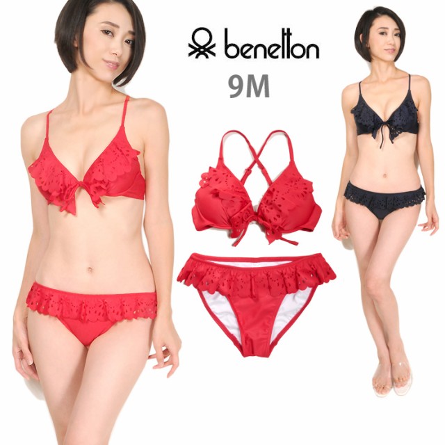 BENETTON ベネトン レディース用ビキニ水着セットアップ 9M 325-125 女性 レース　 フリル フレア No.sw2480