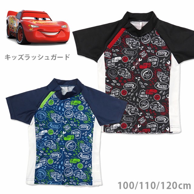 メール便送料無料】Disney pixar Cars キッズ用半袖ラッシュガード水着