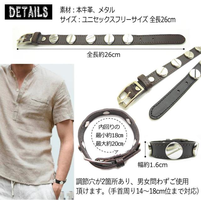 ノンネイティブ　レザー　リストバンド リストバンド レザーブレス 本革 レザー 丸ネジ スタッド