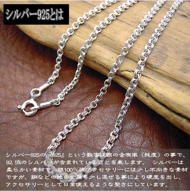 ✨【シルバー925】 【チェーン】ネックレス 31g 50cm リングセット 銀 ダブルリングチェーン 2mm シルバーチェーン 925 シルバー