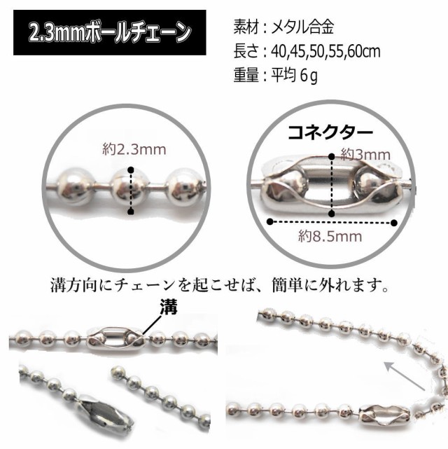 ネックレスチェーン ボールチェーン 長さ50cm太さ3.0mm SV925